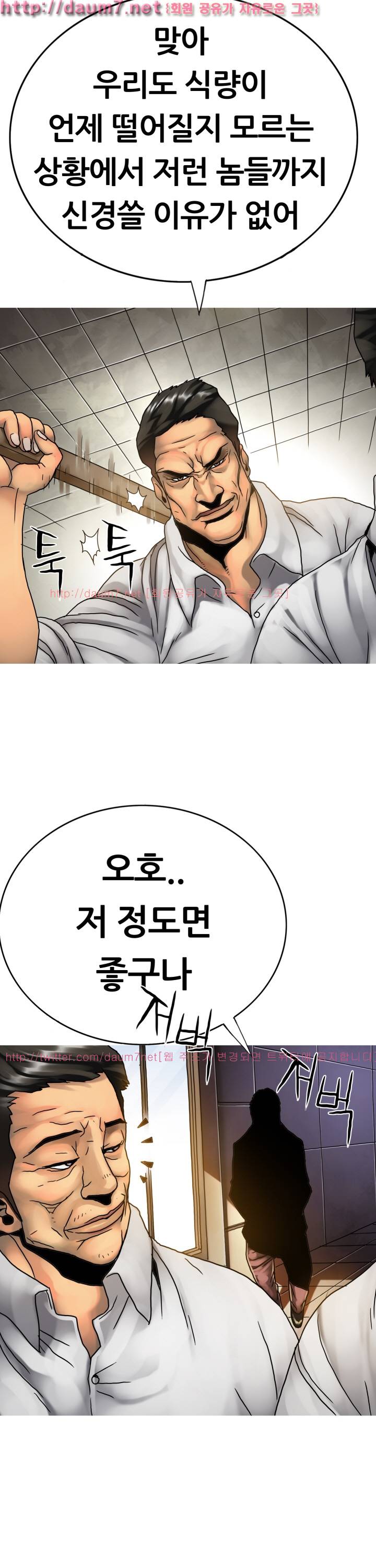 인천행 18화 8