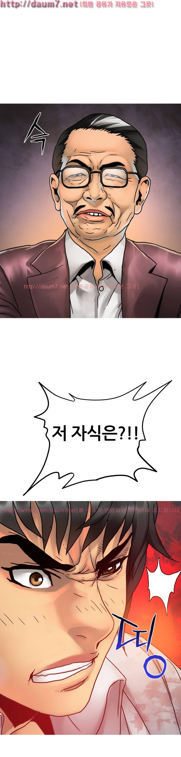 인천행 18화 9