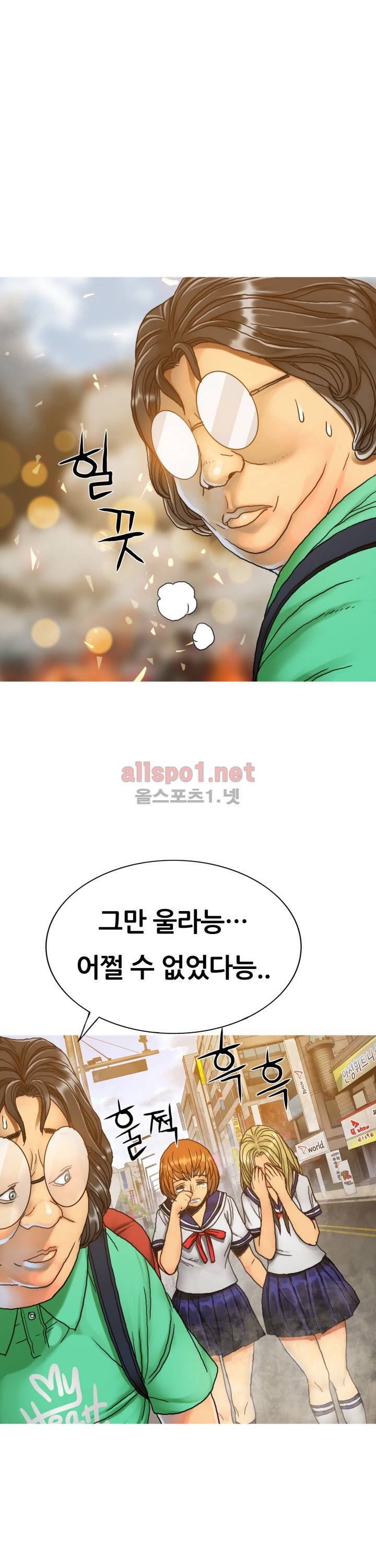 인천행 28화 3