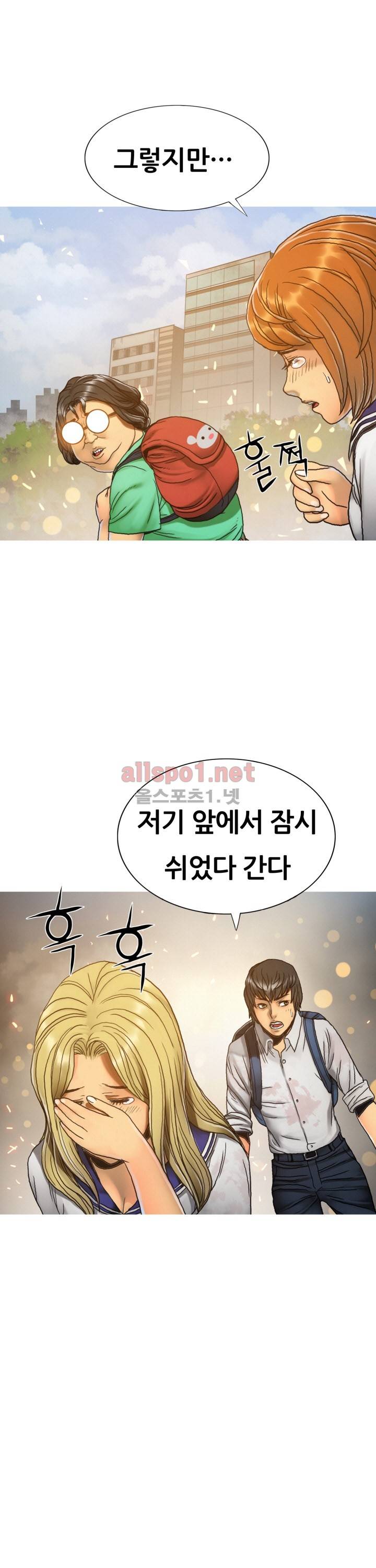 인천행 28화 4