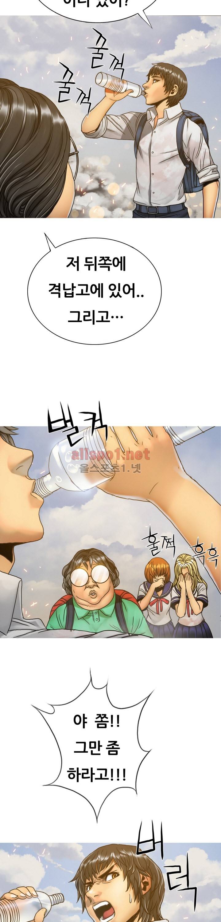 인천행 28화 8