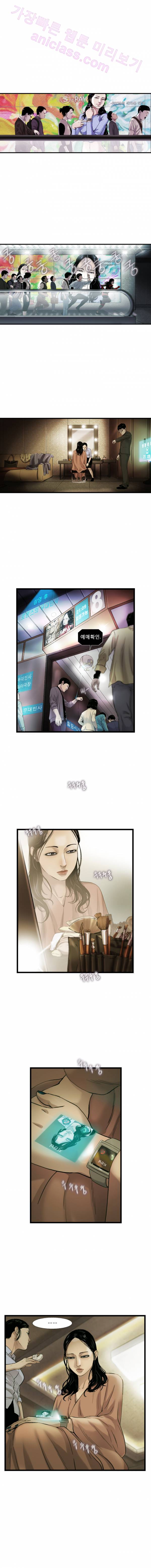로렌스를 구해줘 7화 2