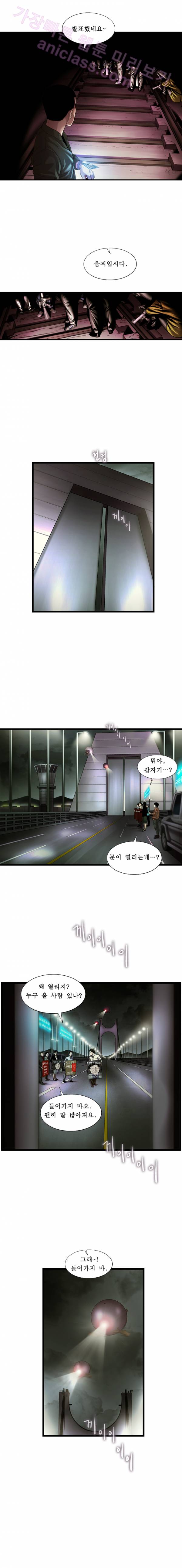 로렌스를 구해줘 34화 2