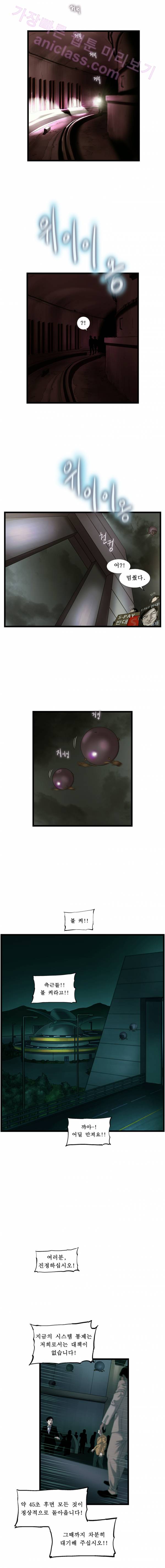 로렌스를 구해줘 34화 3