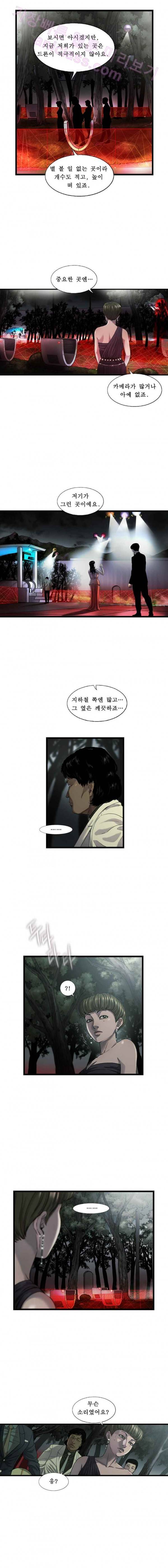 로렌스를 구해줘 44화 2