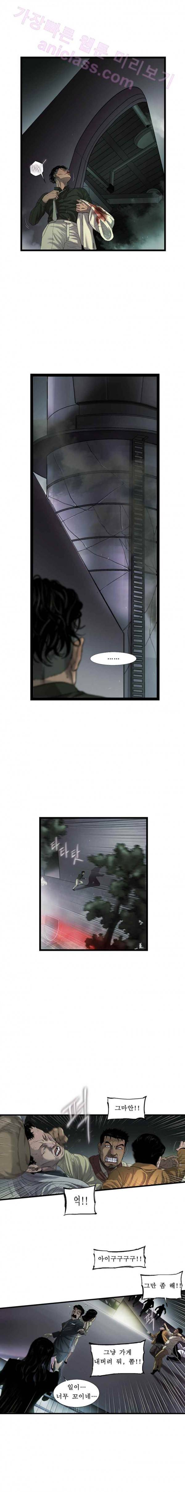 로렌스를 구해줘 44화 4