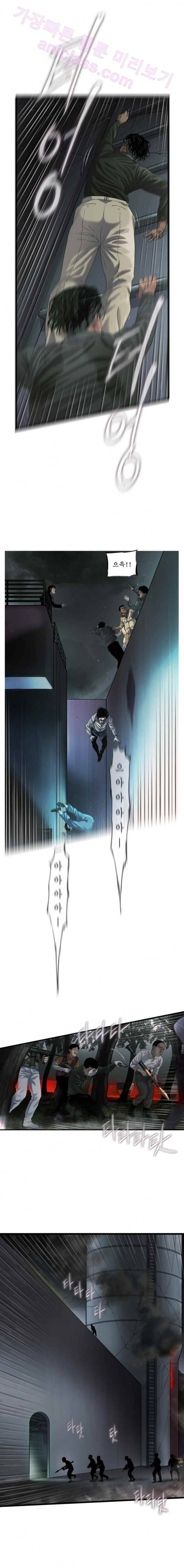 로렌스를 구해줘 44화 6
