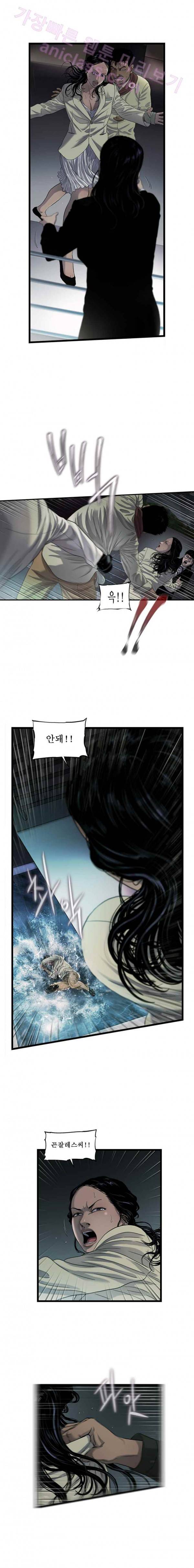 로렌스를 구해줘 44화 7
