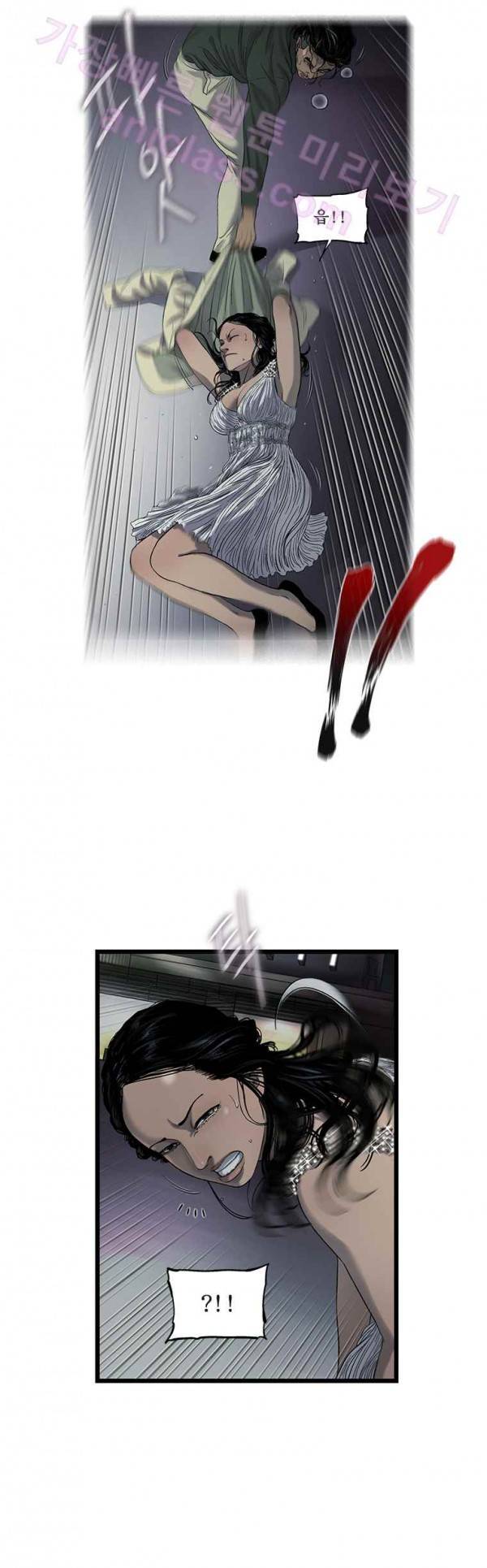 로렌스를 구해줘 44화 10
