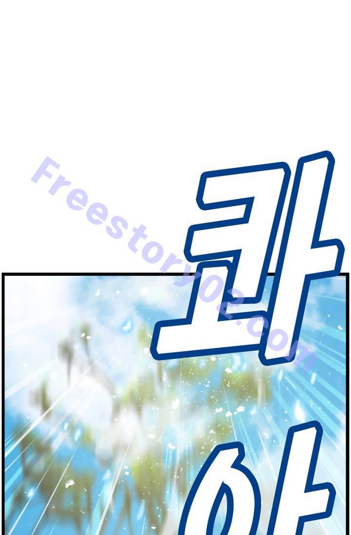 달빛조각사 39화 - 천공의 도시 라비아스 1 1