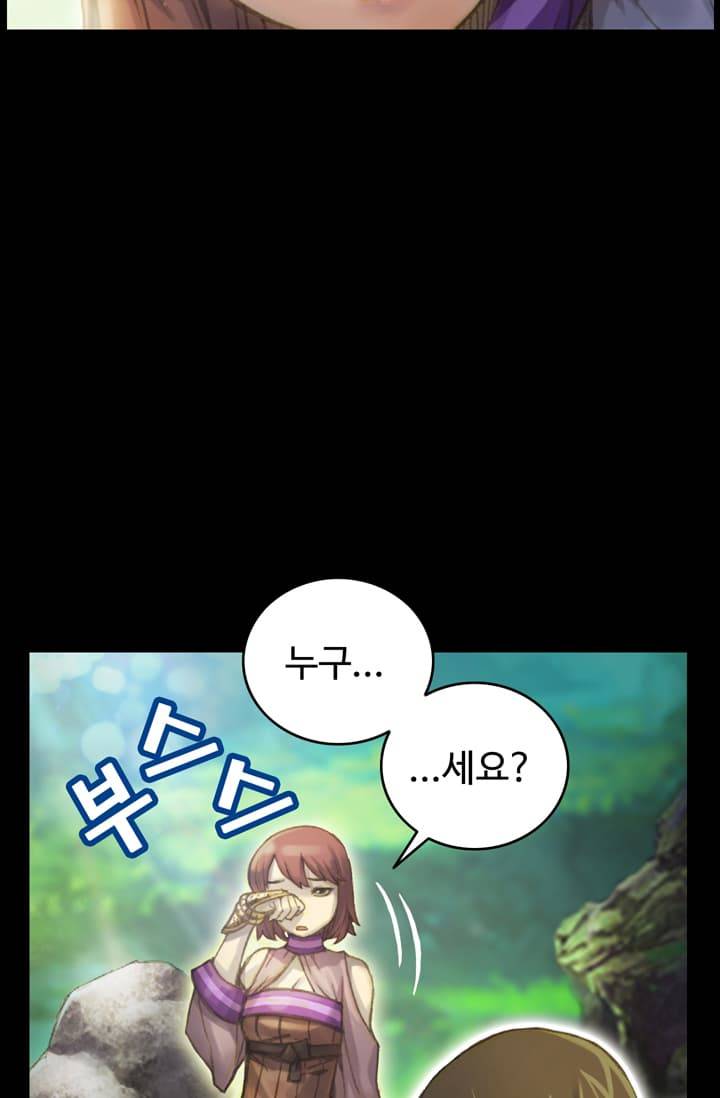 달빛조각사 49화 - 샤먼 다인 1 12