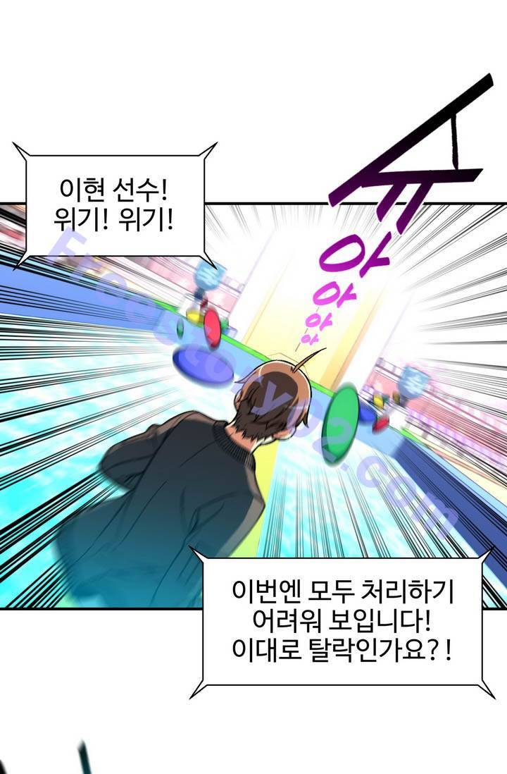 달빛조각사 시즌2 7화 - 프린세스 나이트 3 1
