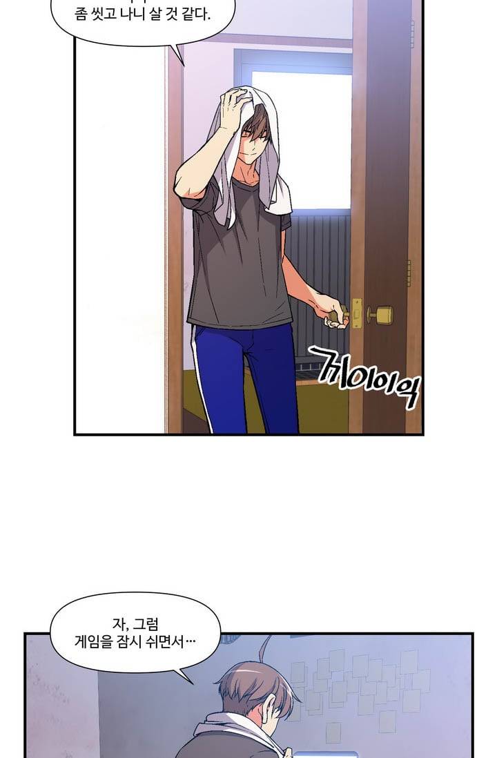달빛조각사 시즌2 17화 - 반호크의 굴욕 1 2
