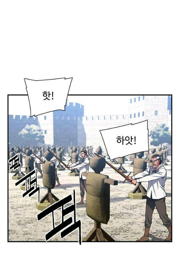 달빛조각사 시즌2 27화 - 무식한 초보자들 3 9