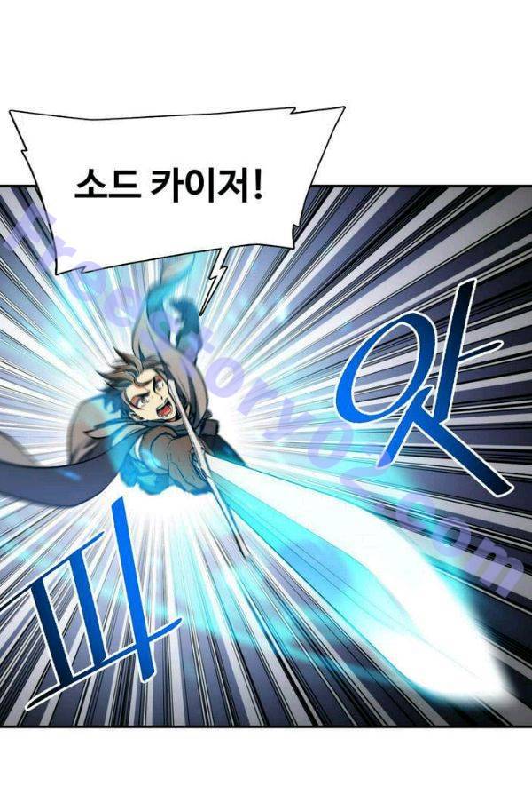 달빛조각사 시즌2 36화 - 흑색 거성의 전투 5 1