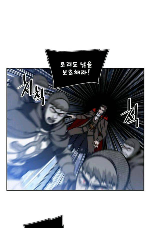 달빛조각사 시즌2 36화 - 흑색 거성의 전투 5 2