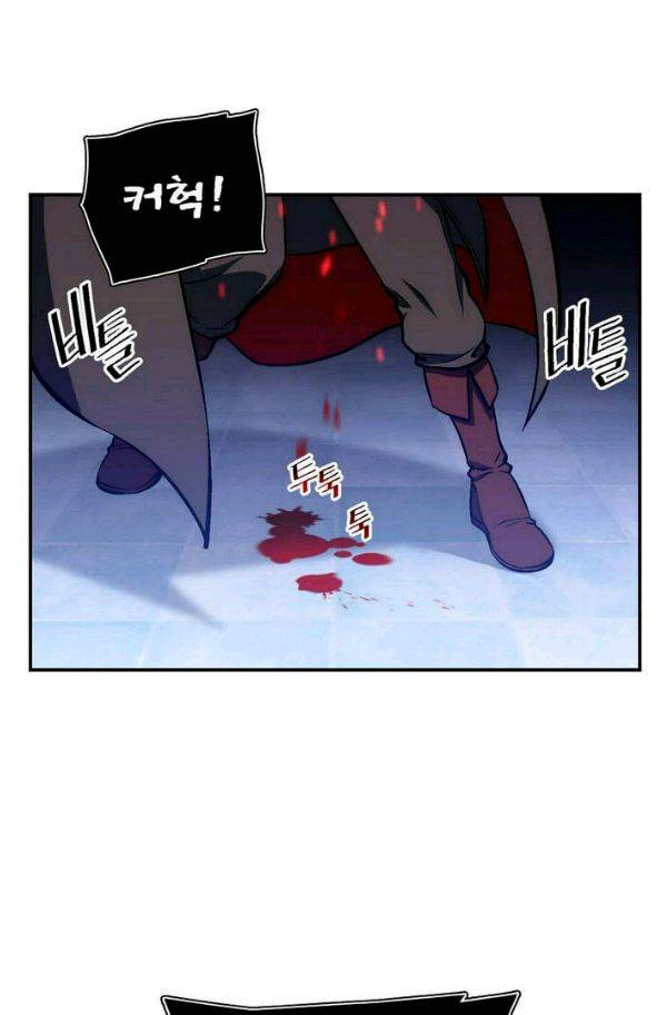 달빛조각사 시즌2 36화 - 흑색 거성의 전투 5 9