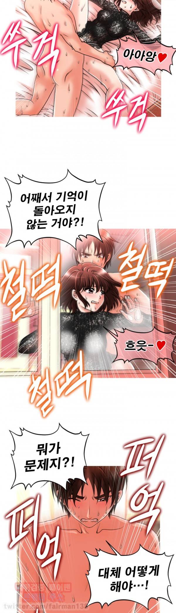 수상한 편의점 22화 5