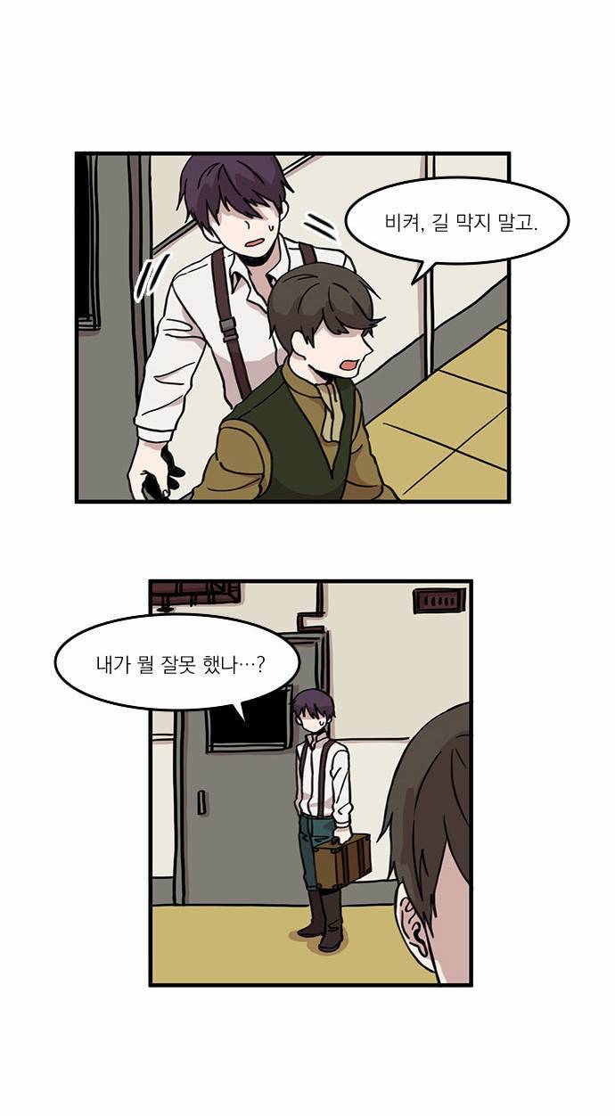 마이너스의 손 3화 40