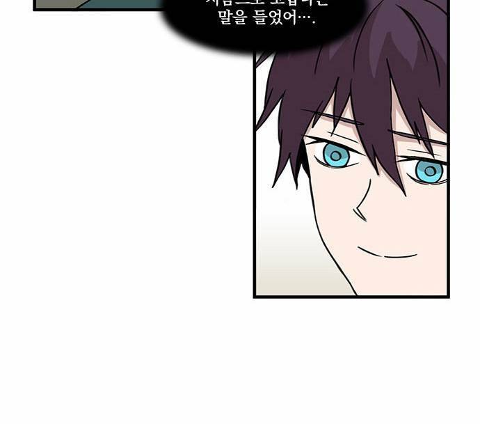 마이너스의 손 3화 60