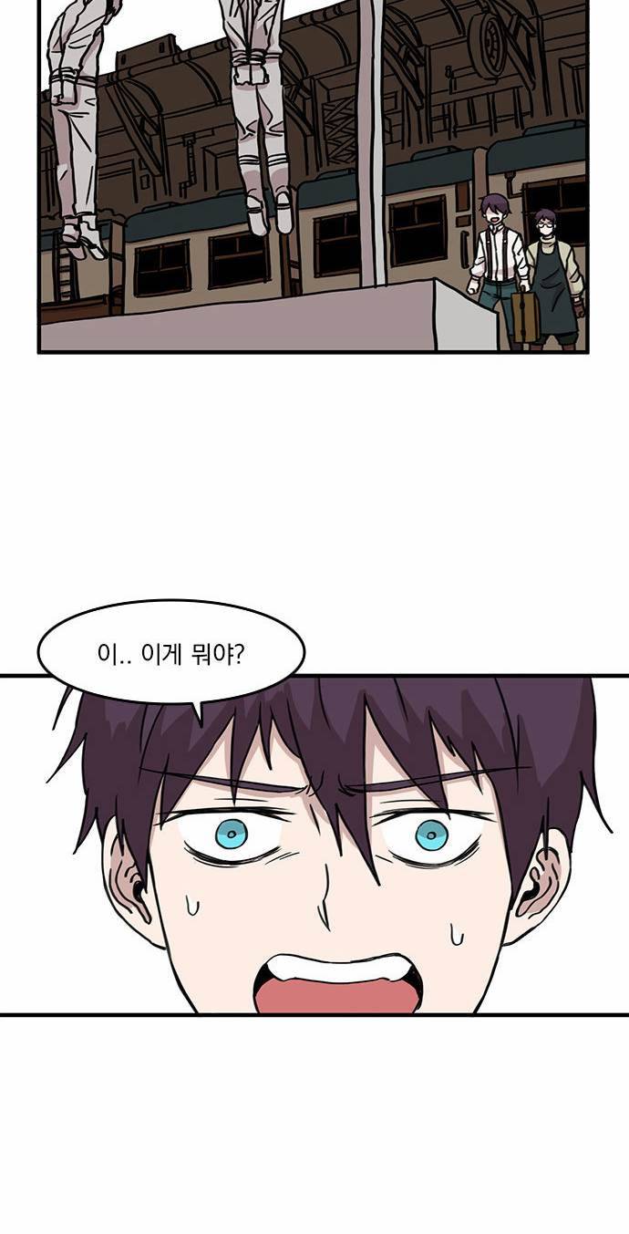 마이너스의 손 3화 66