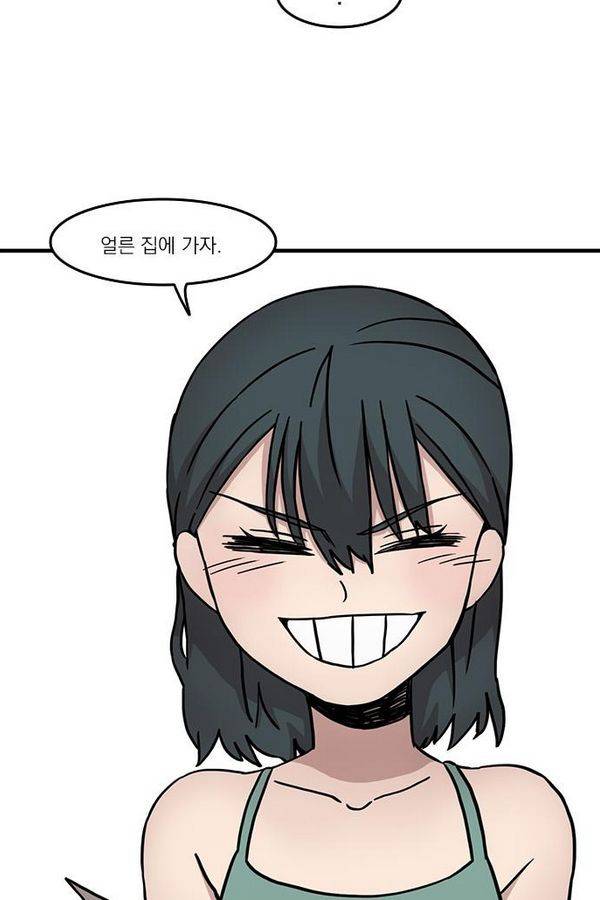 마이너스의 손 13화 6