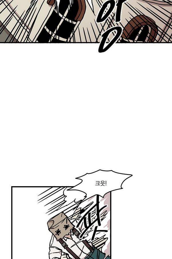 마이너스의 손 13화 37