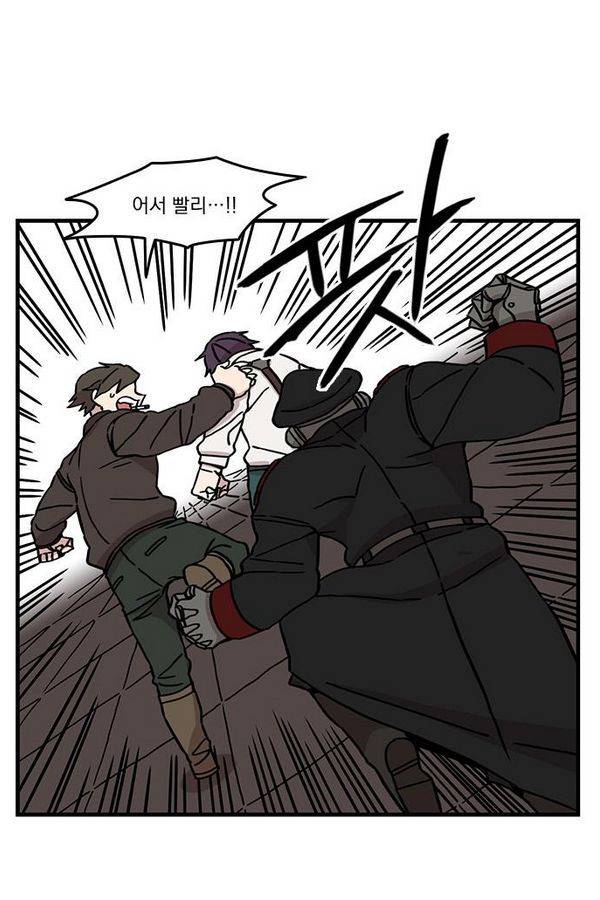 마이너스의 손 23화 9