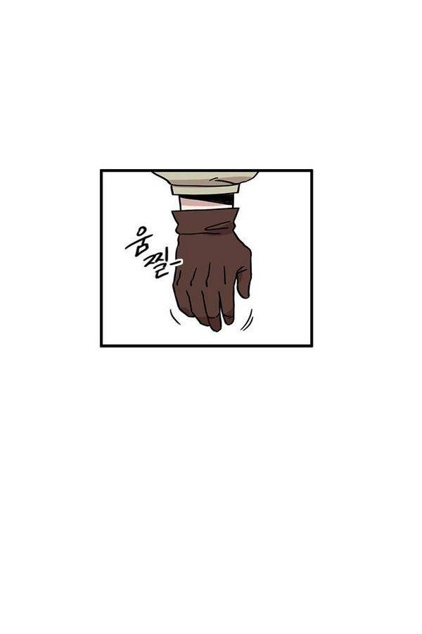 마이너스의 손 23화 58