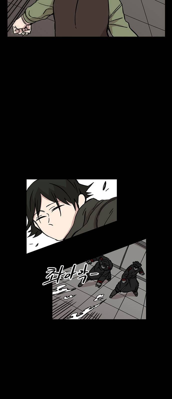 마이너스의 손 33화 12
