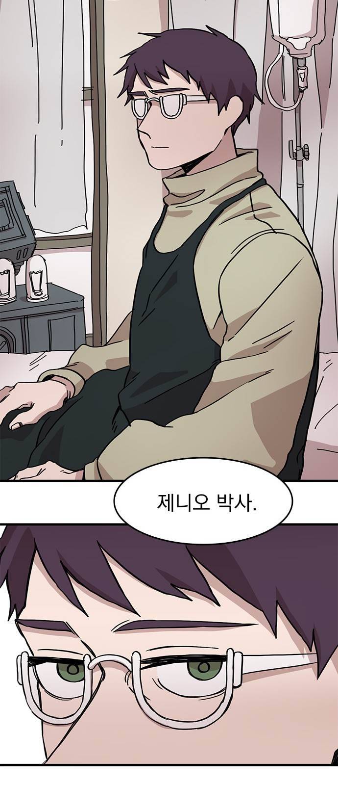 마이너스의 손 33화 37