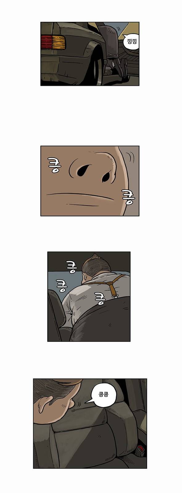 MZ 13화 2