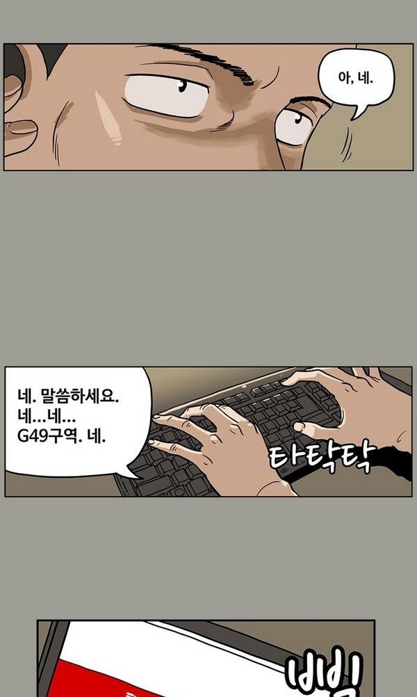 MZ 23화 5