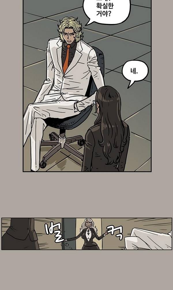 MZ 23화 9