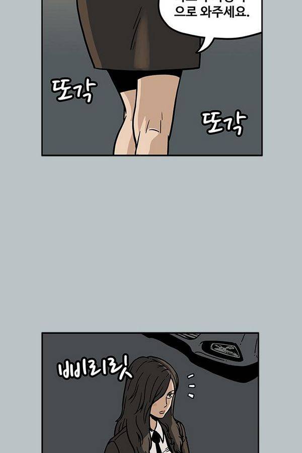 MZ 33화 17
