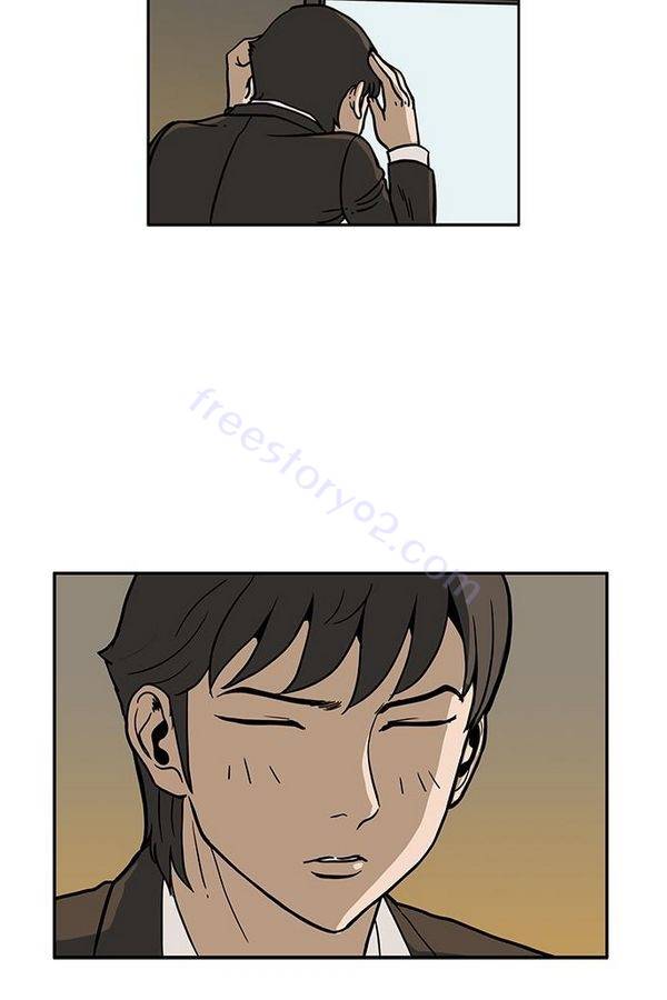 MZ 33화 31