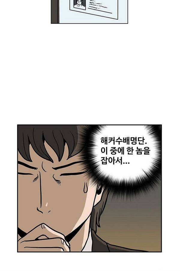 MZ 33화 33