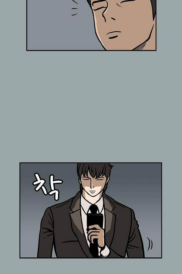 MZ 33화 43