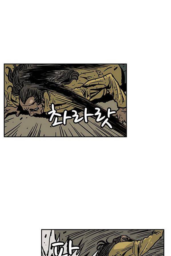 MZ 43화 33