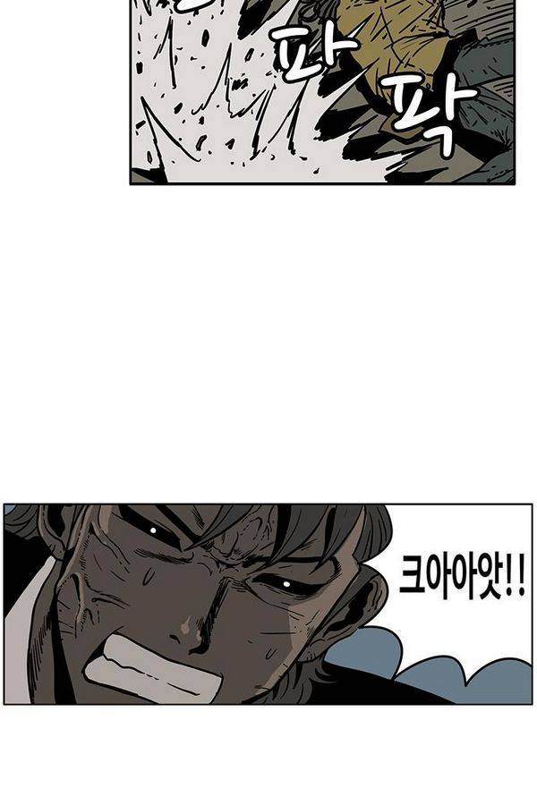 MZ 43화 34
