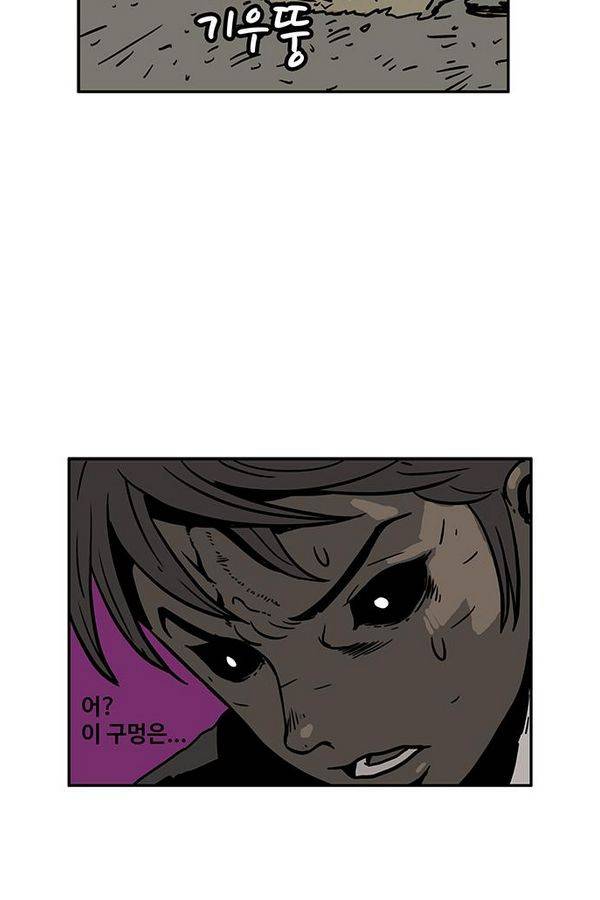 MZ 43화 53