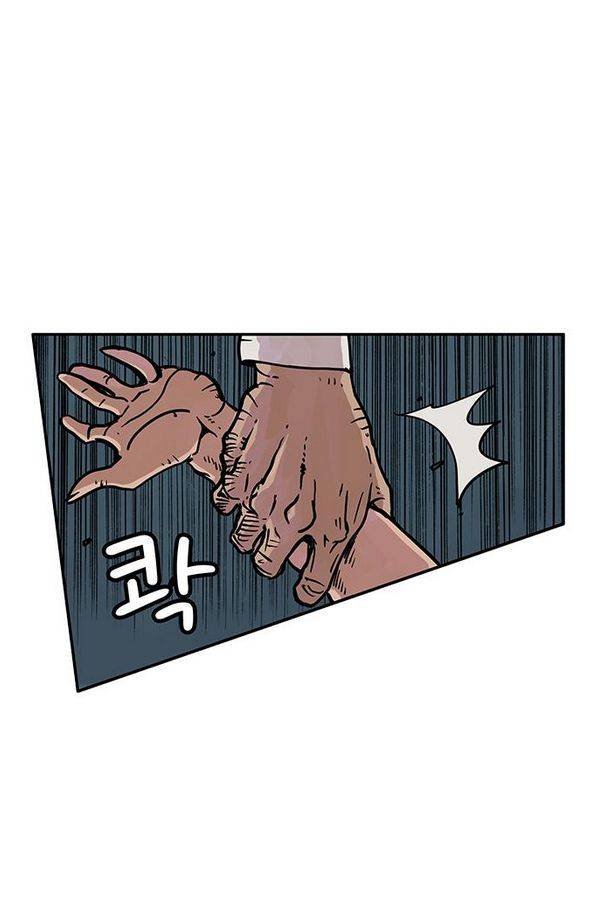 MZ 퓨어이블 3화 13