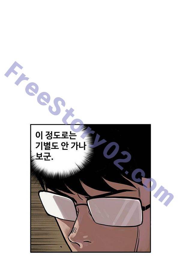 MZ 퓨어이블 13화 6