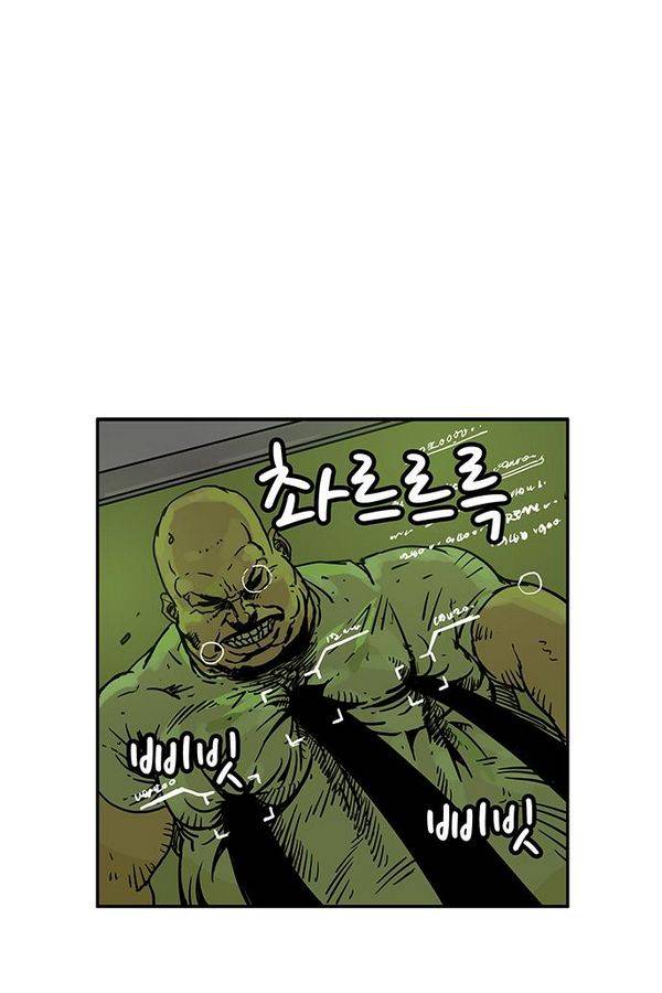 MZ 퓨어이블 13화 12