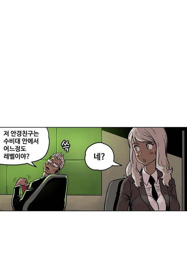MZ 퓨어이블 13화 14