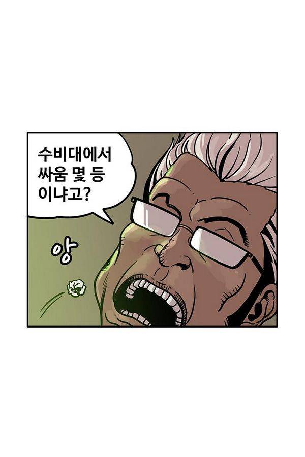 MZ 퓨어이블 13화 15