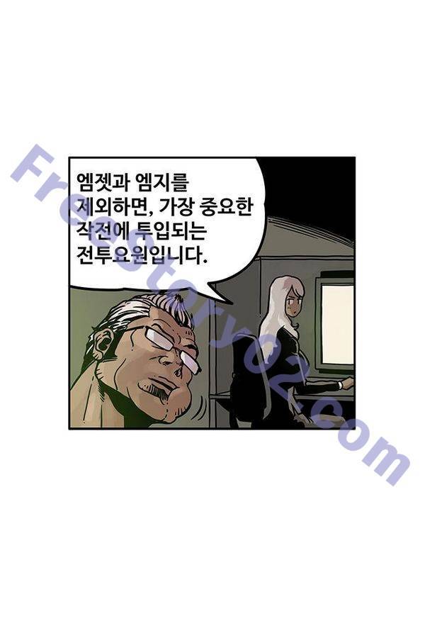 MZ 퓨어이블 13화 16