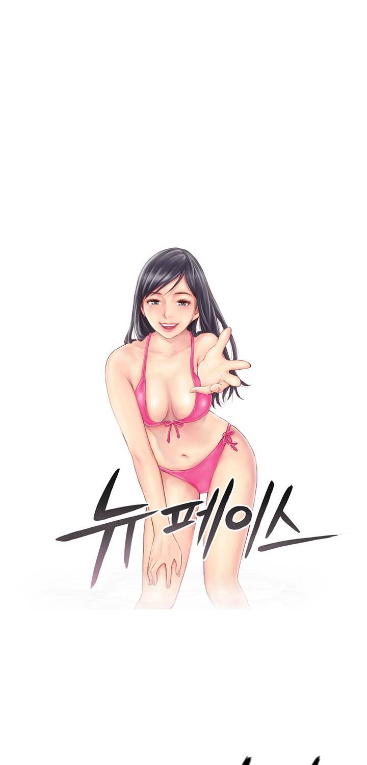 뉴페이스 8화 1