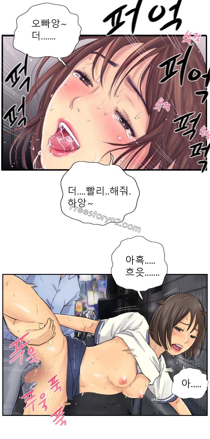 뉴페이스 8화 2