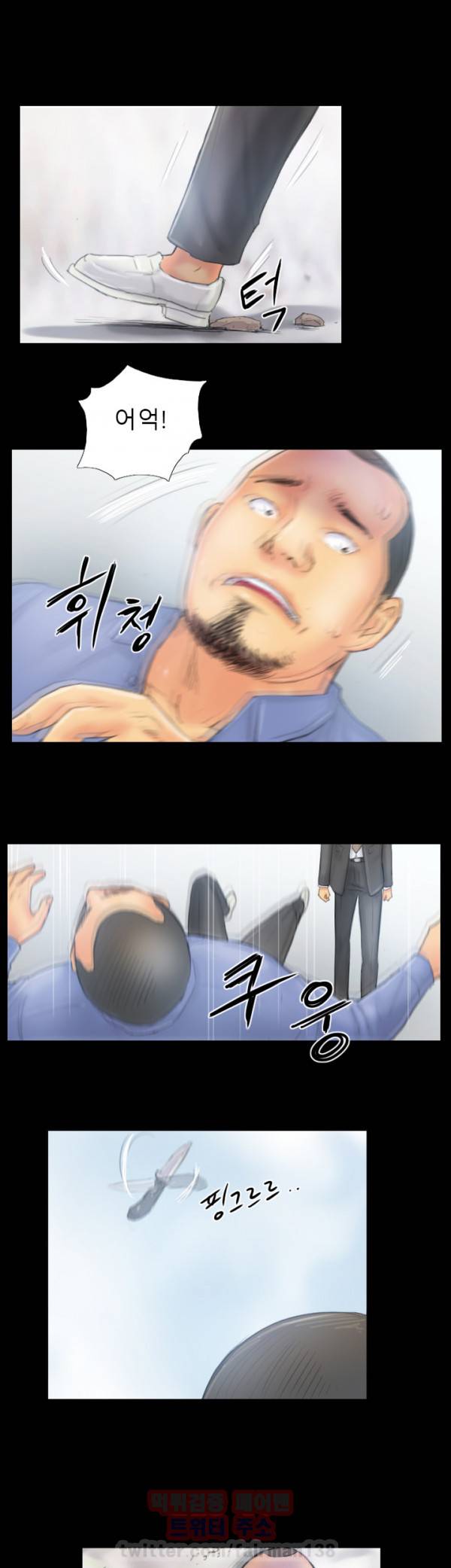 뉴페이스 38화 5